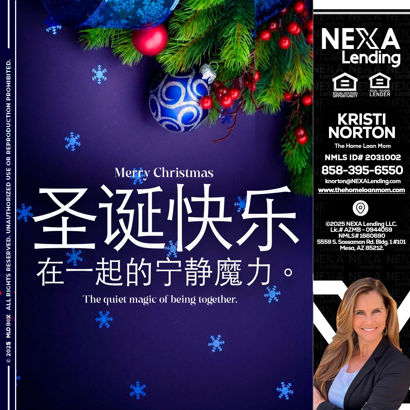 圣诞快乐 在一起的宁静魔力。 - Kristi Norton -The Home Loan Mom